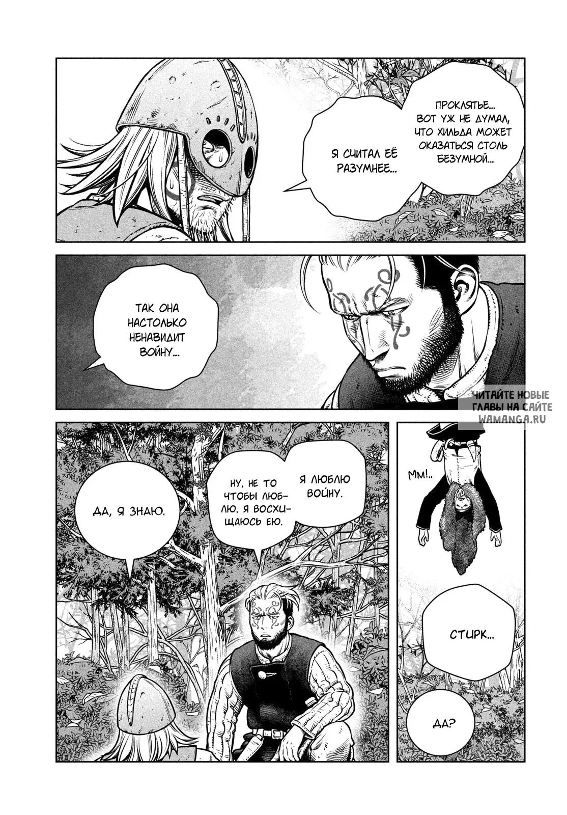 Page 6.000