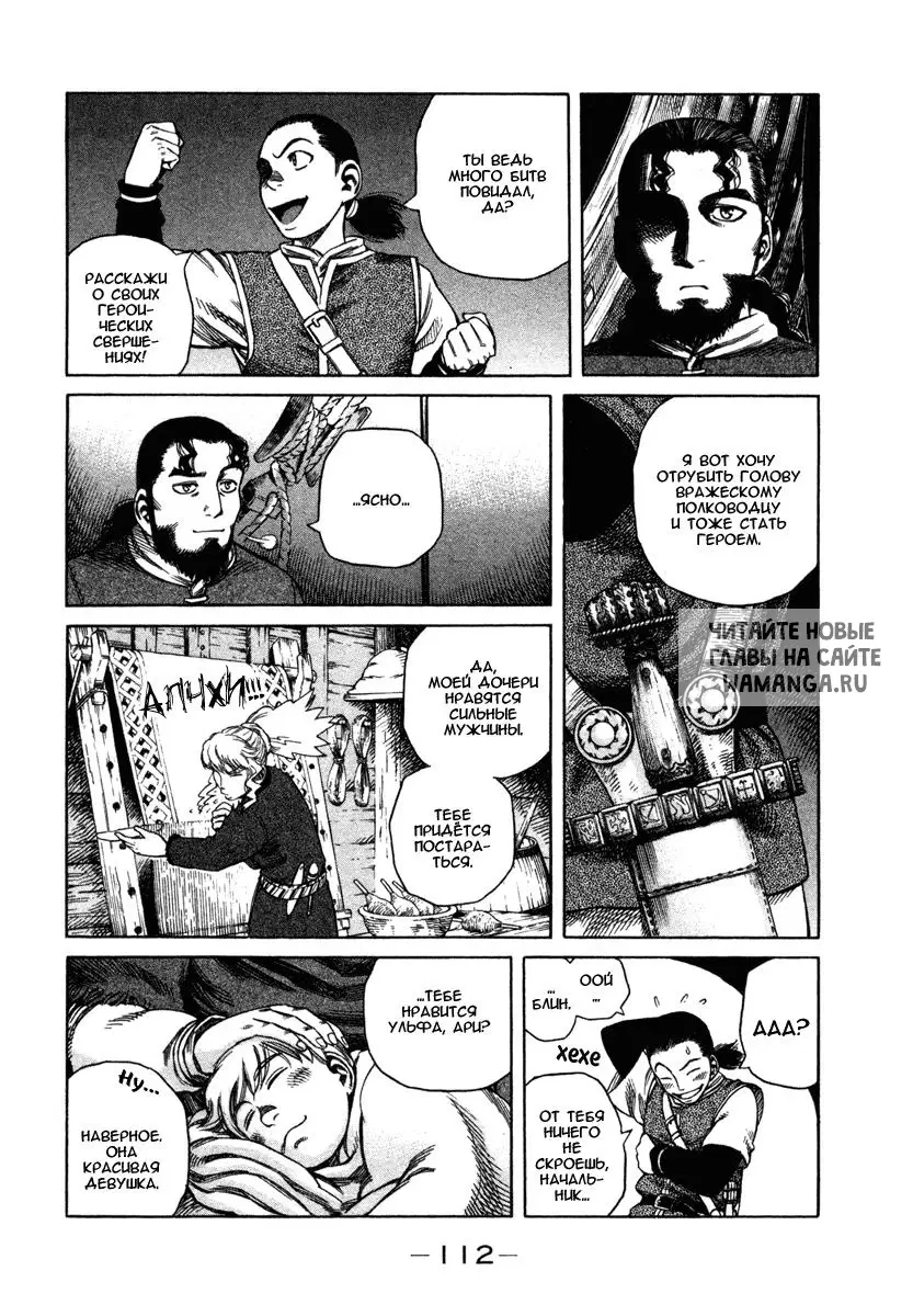 Page 7.000