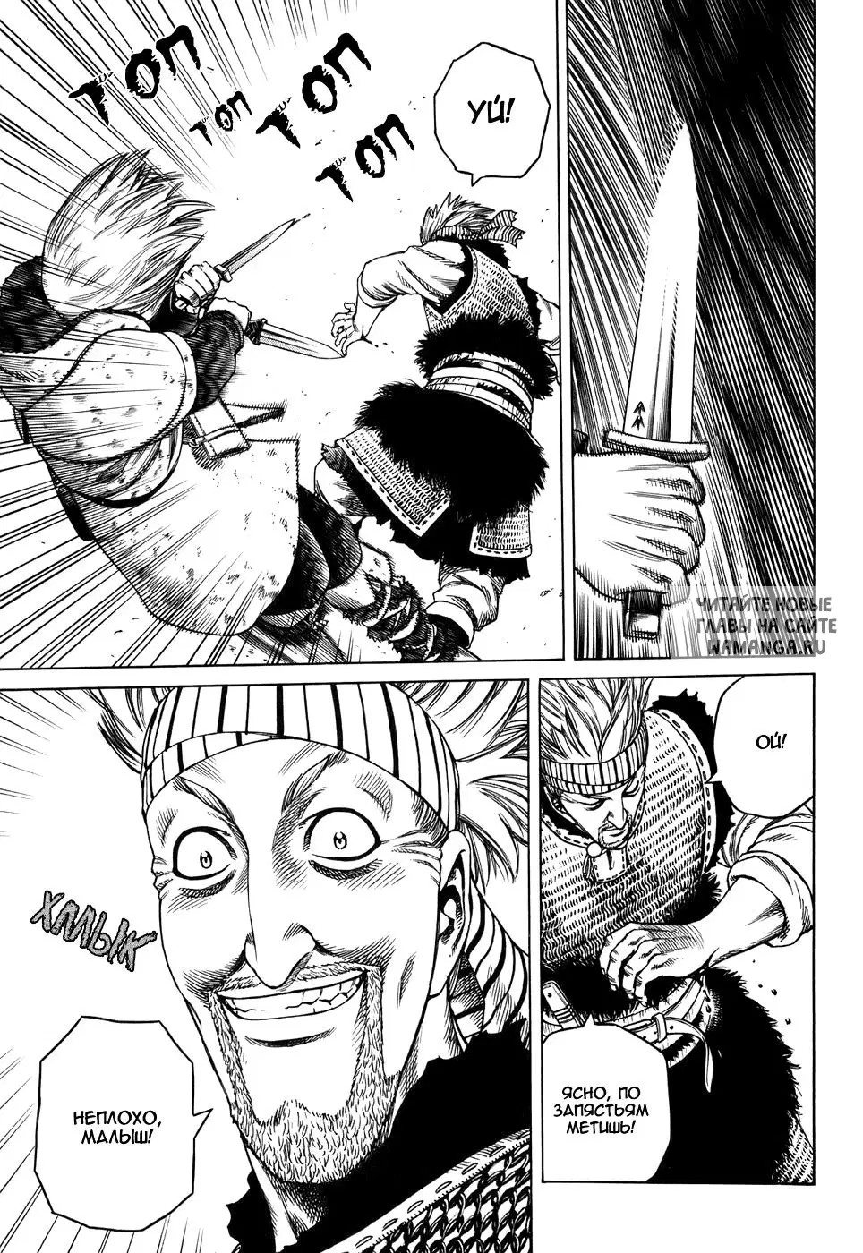 Page 7.000