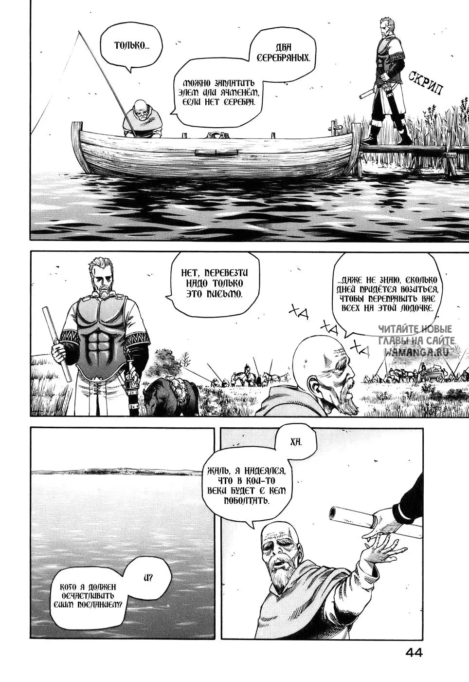 Page 7.000