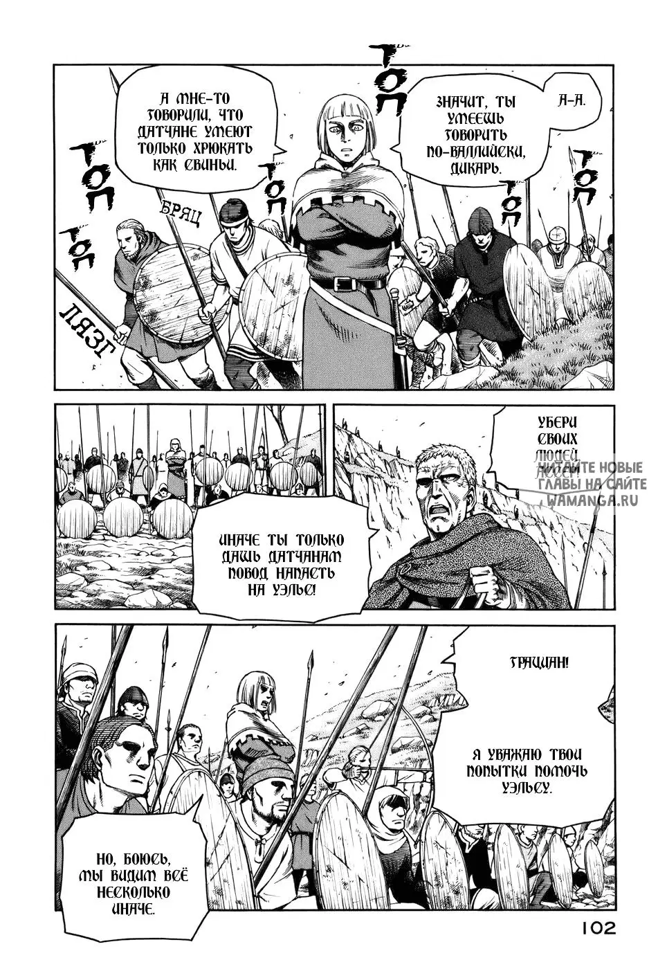 Page 7.000