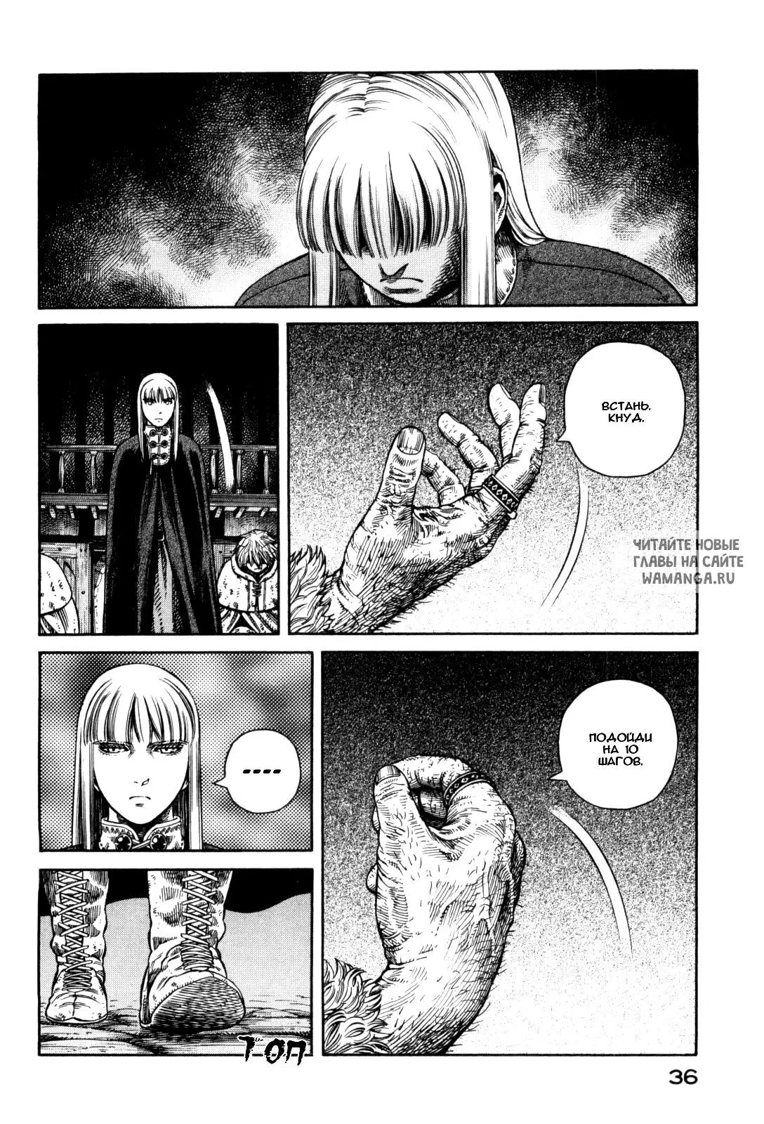 Page 7.000