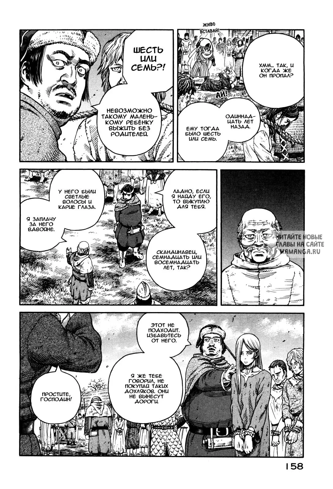 Page 7.000