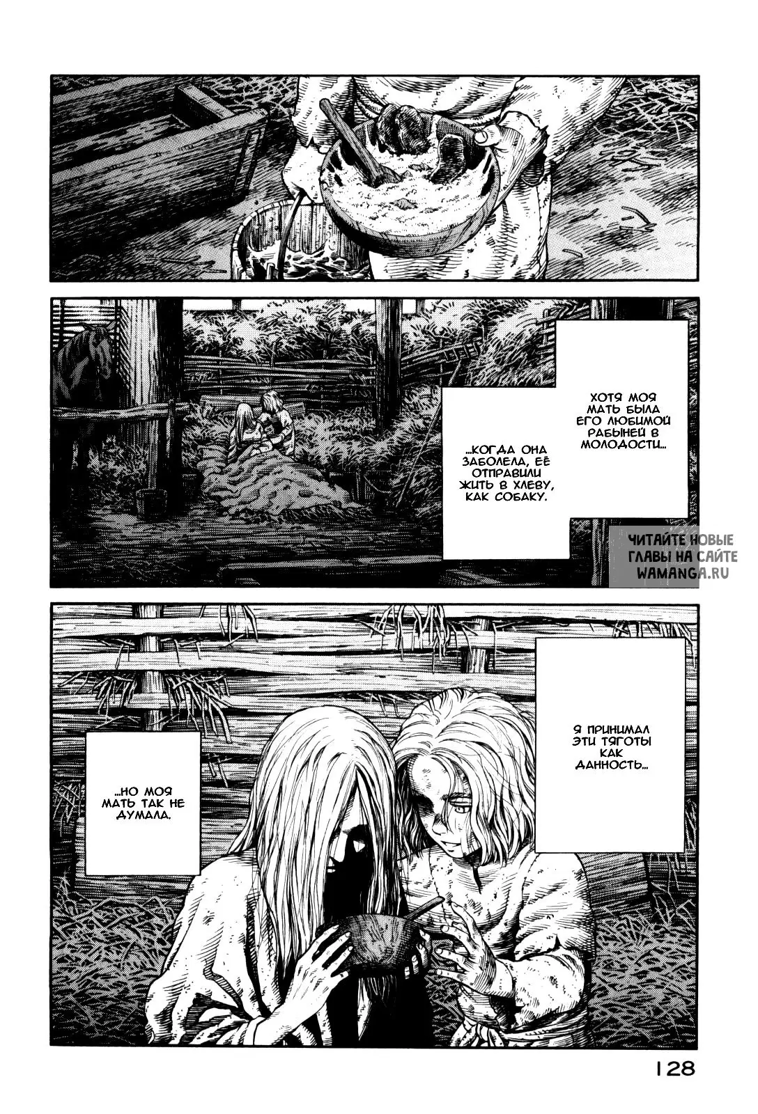 Page 7.000
