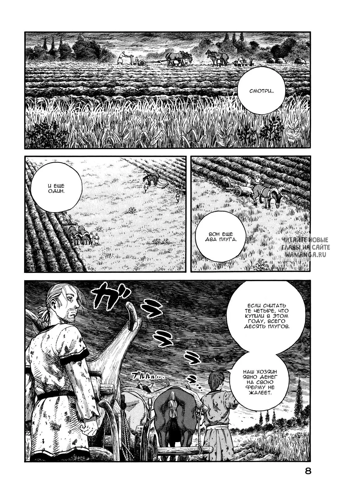 Page 7.000
