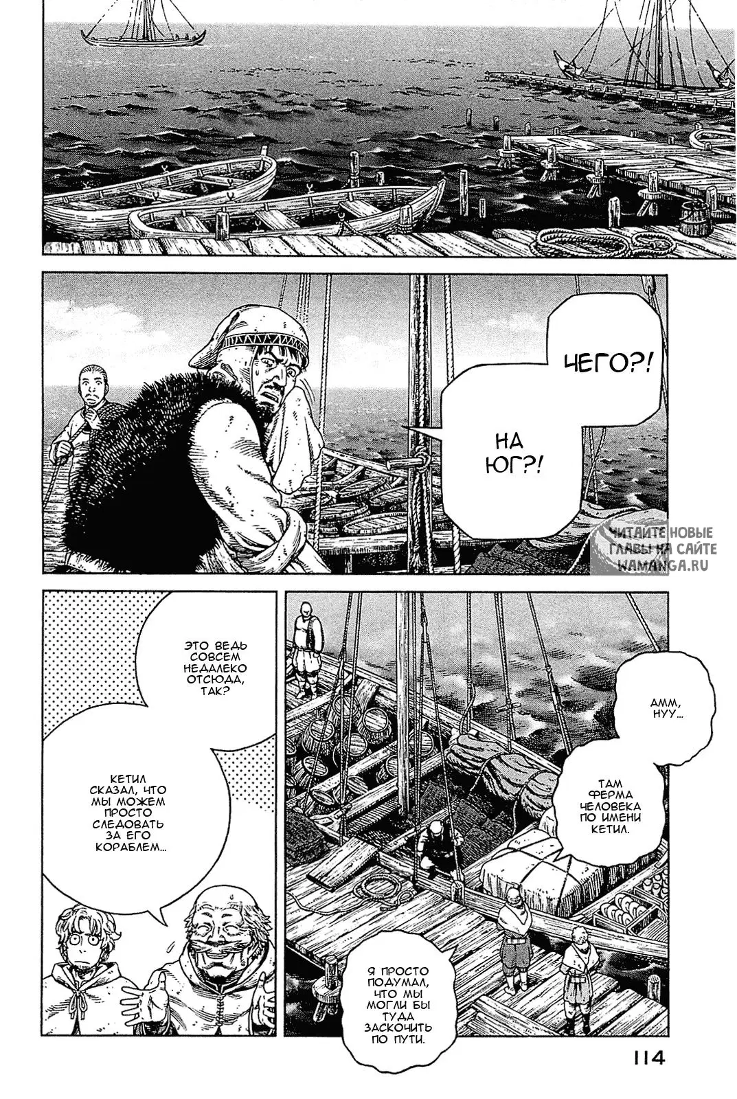 Page 7.000
