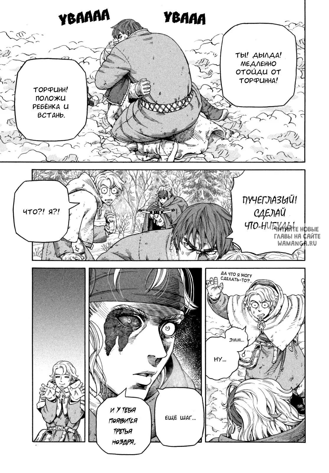 Page 7.000