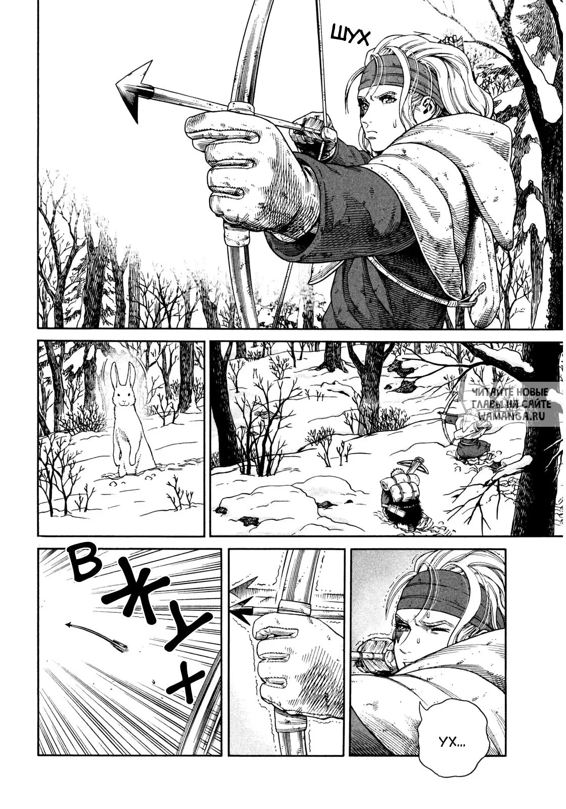 Page 7.000