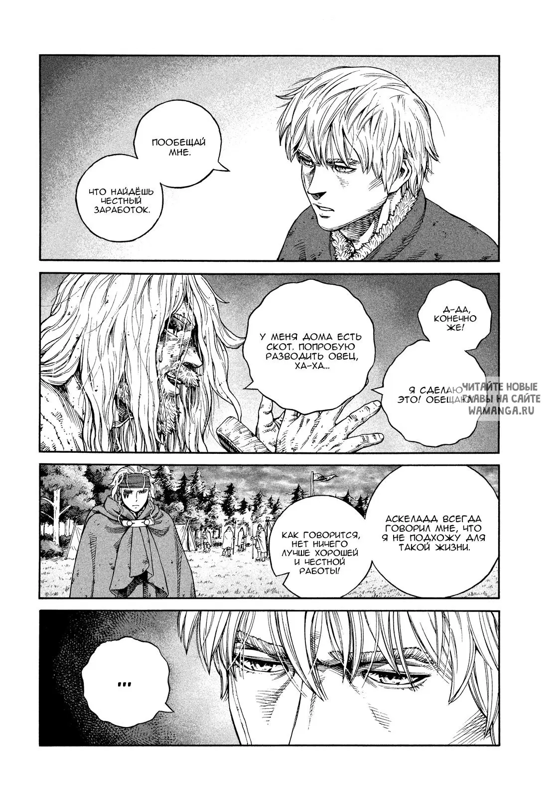 Page 7.000