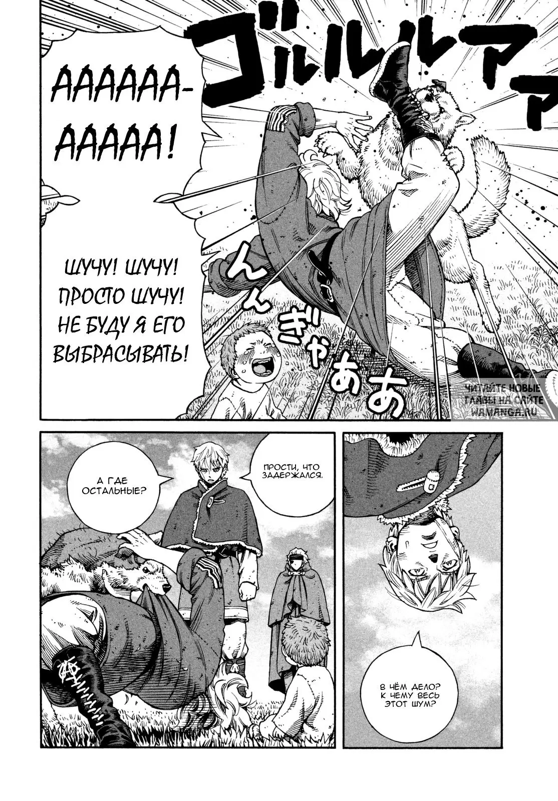 Page 7.000