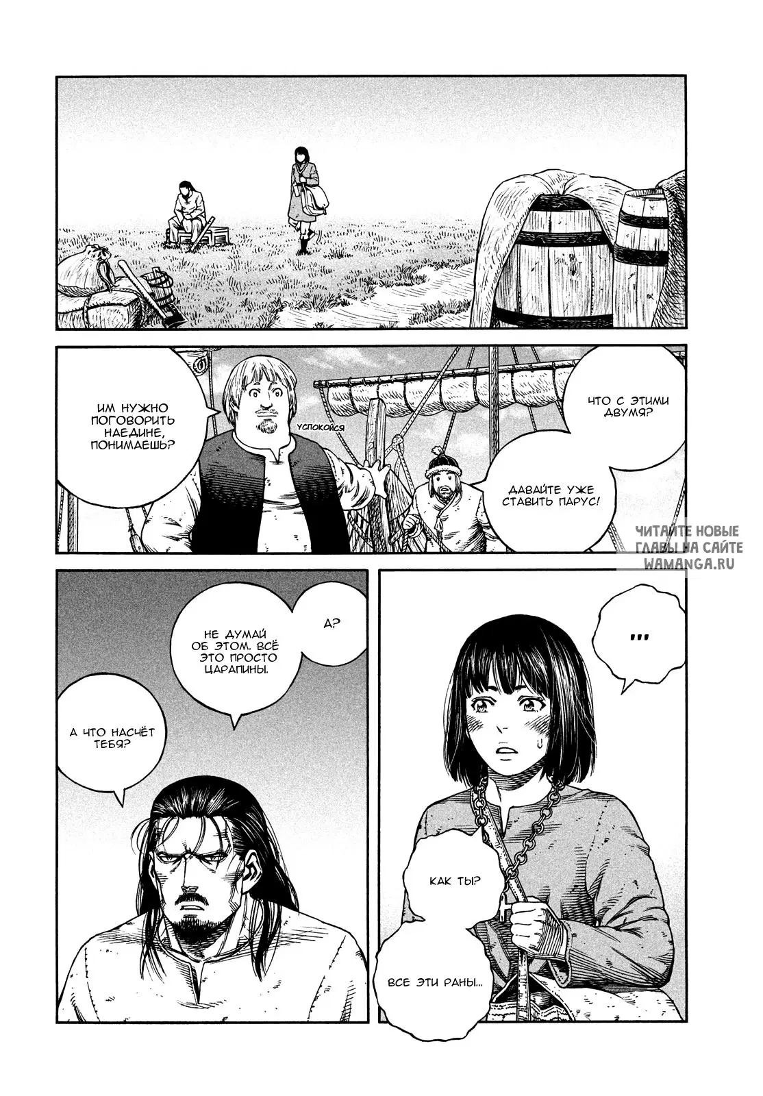 Page 7.000