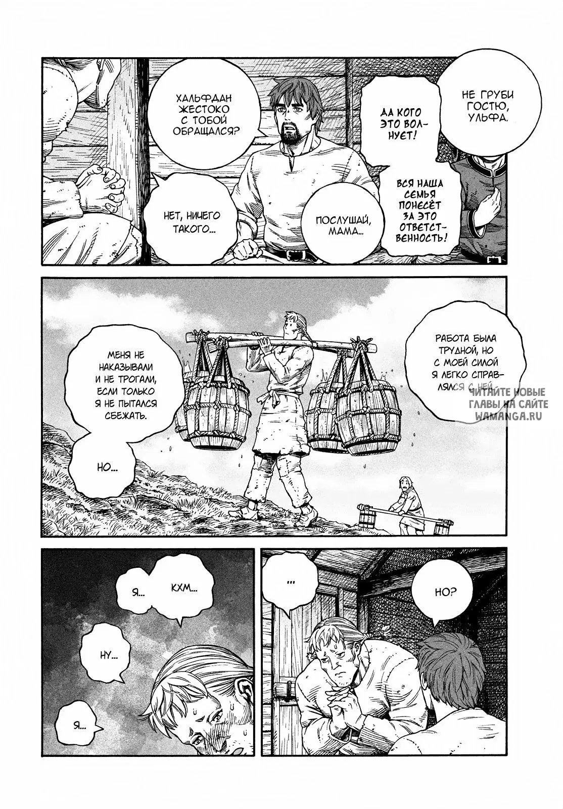 Page 7.000