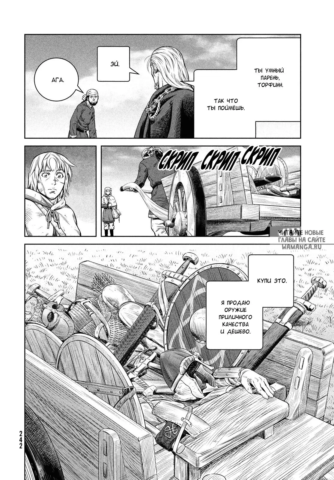 Page 7.000