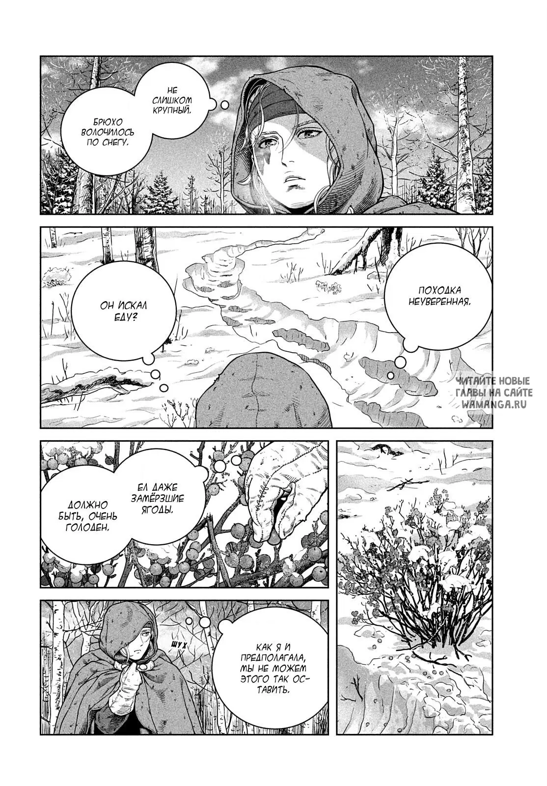 Page 7.000