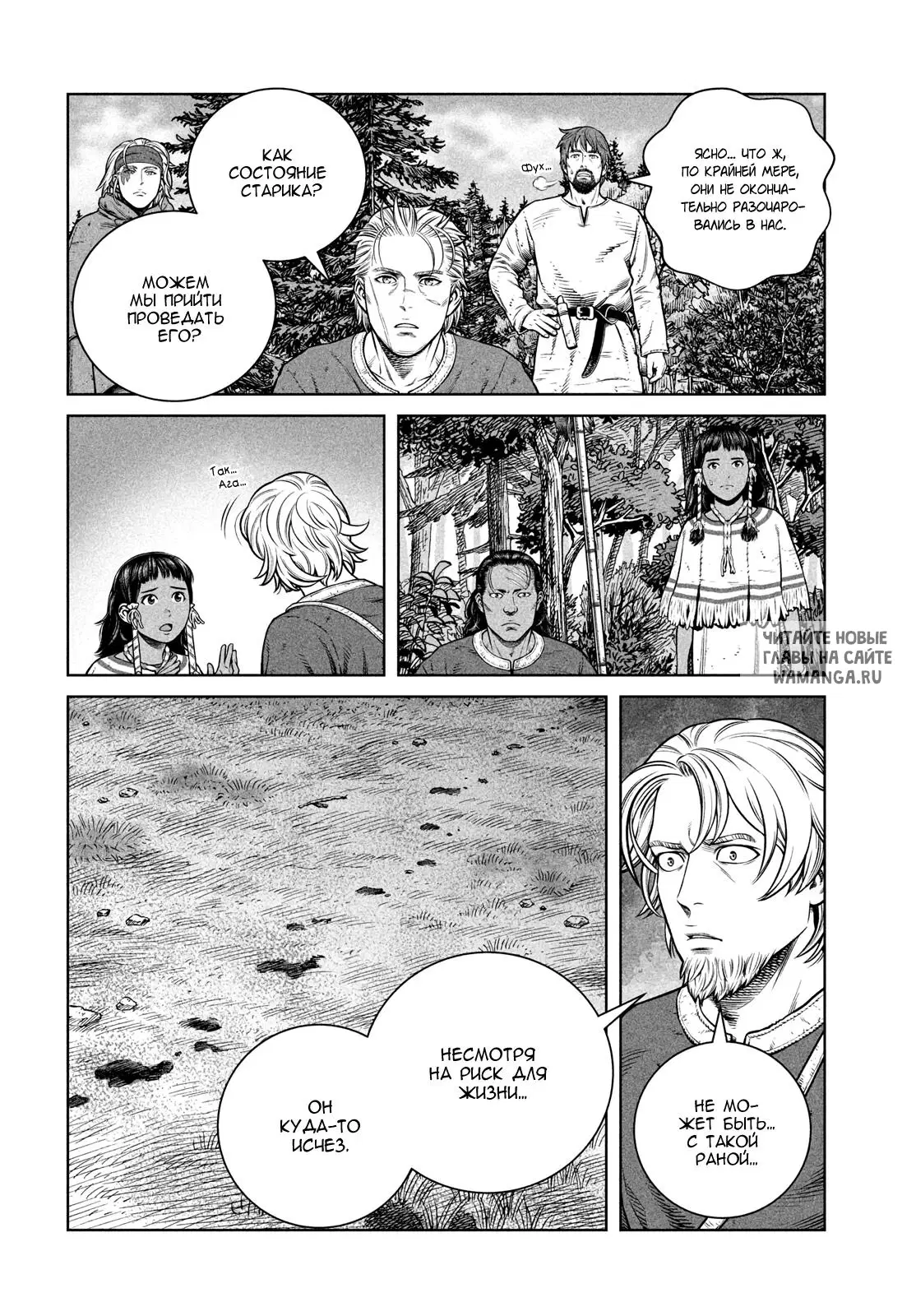 Page 7.000