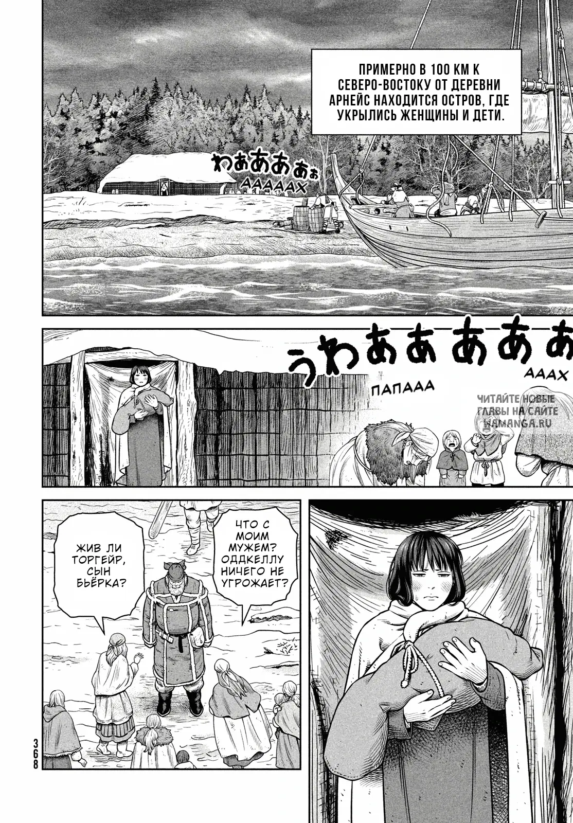 Page 7.000