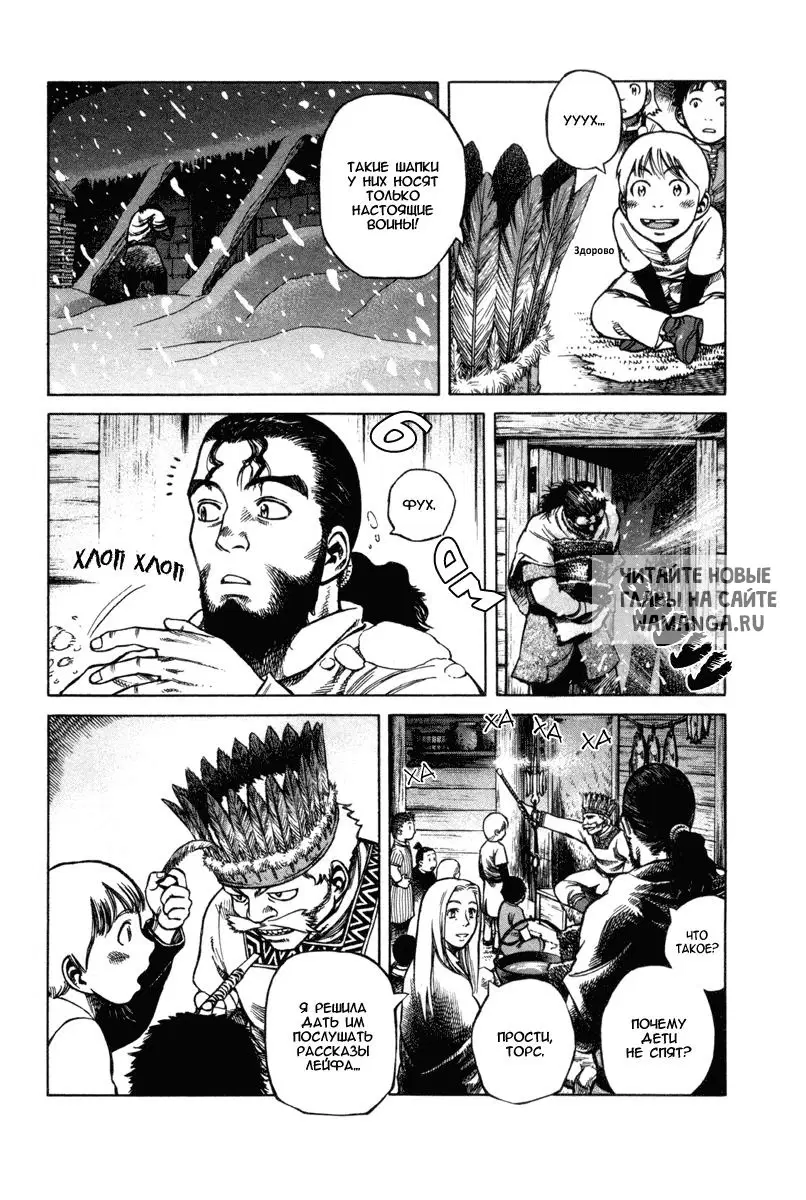 Page 8.000