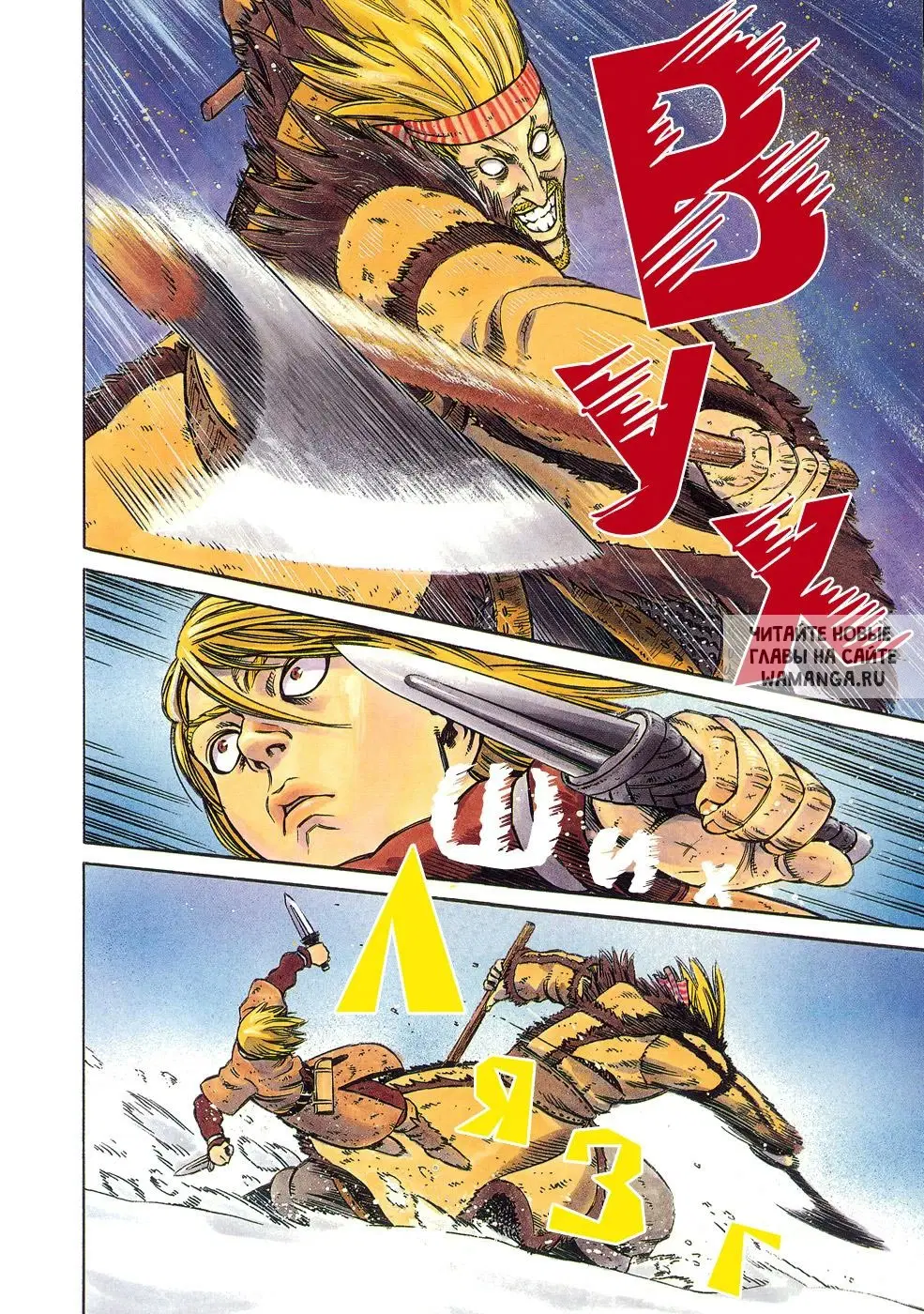 Page 8.000