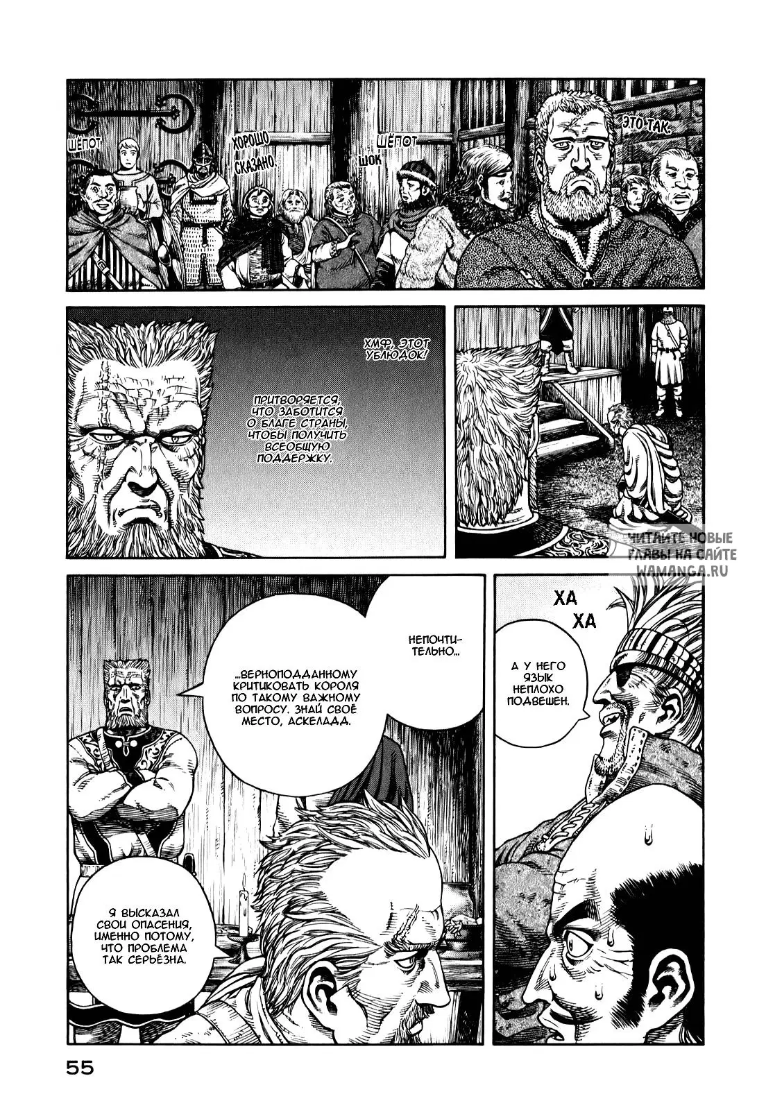 Page 8.000