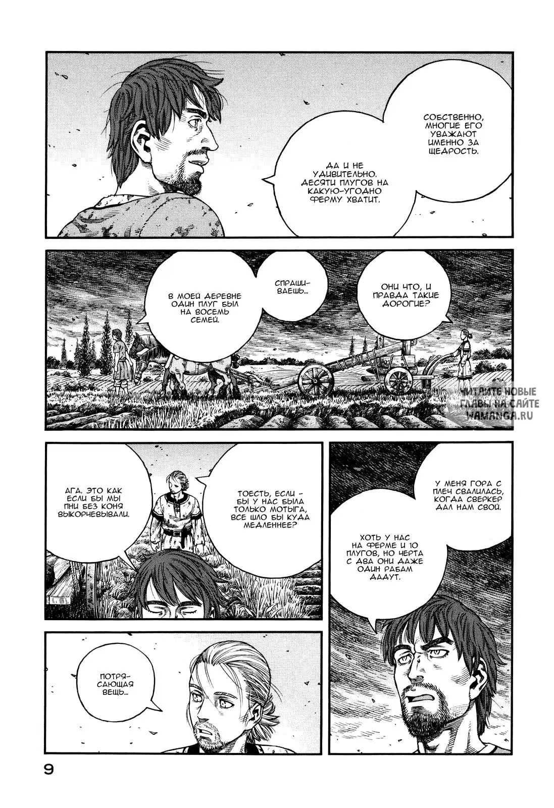Page 8.000
