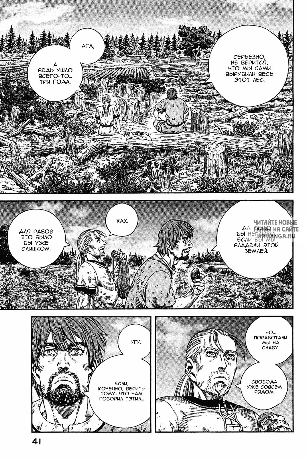 Page 8.000