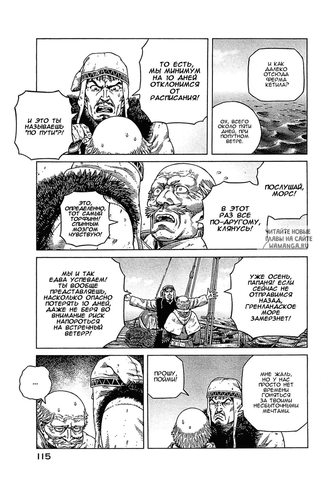 Page 8.000