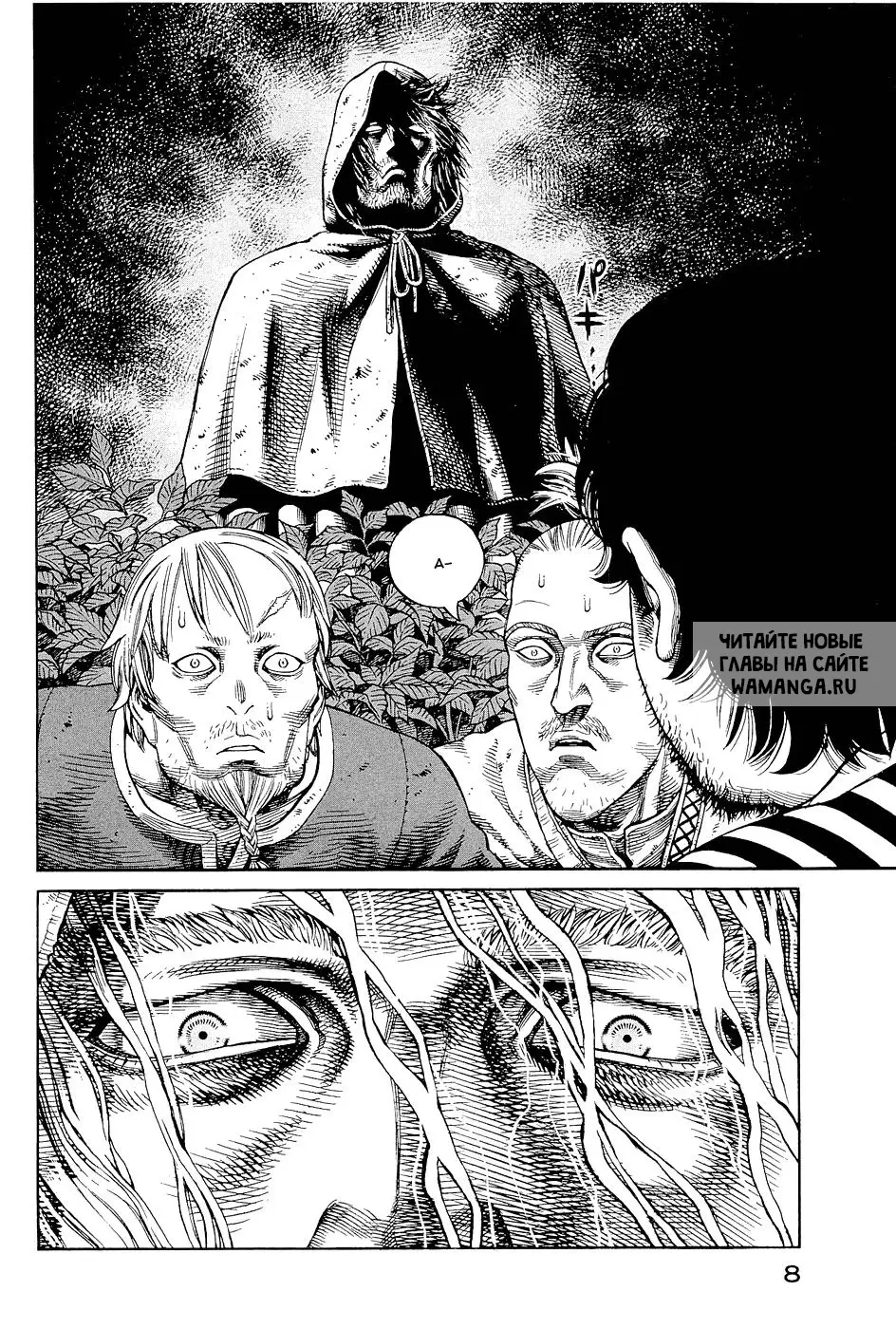 Page 8.000