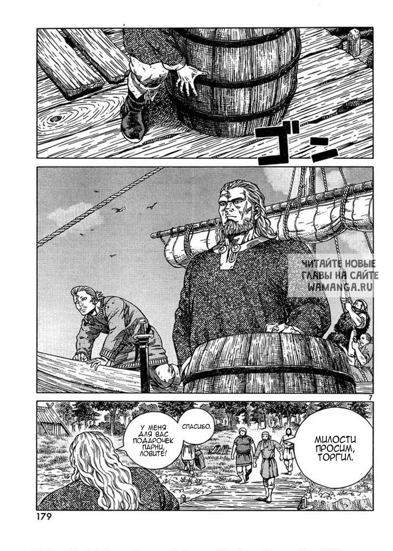 Page 8.000