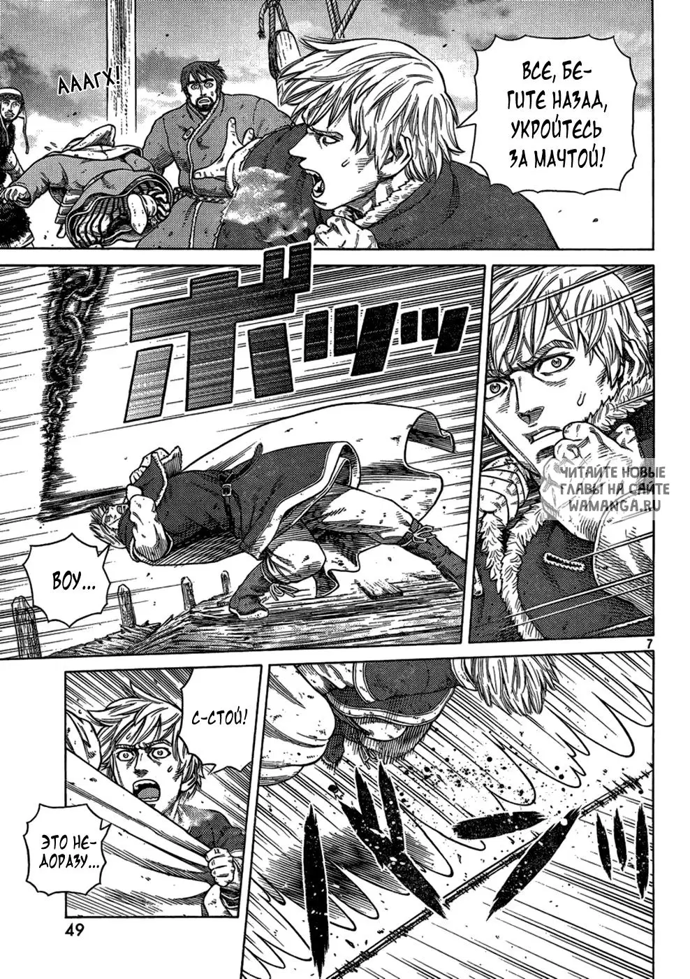 Page 8.000
