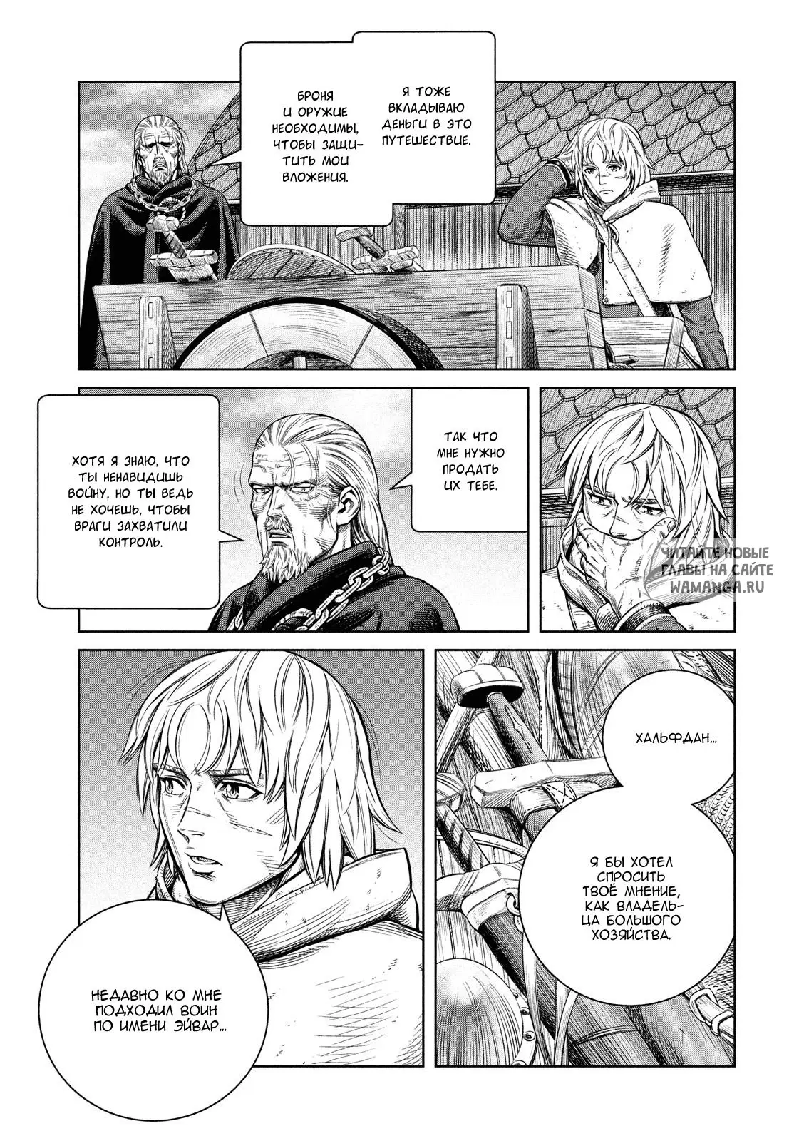 Page 8.000
