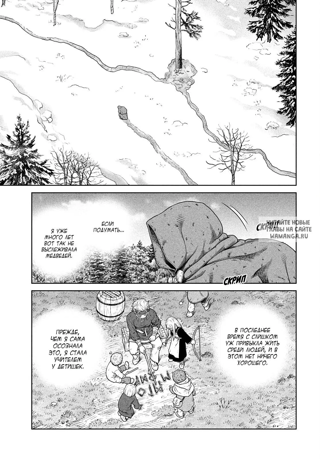 Page 8.000