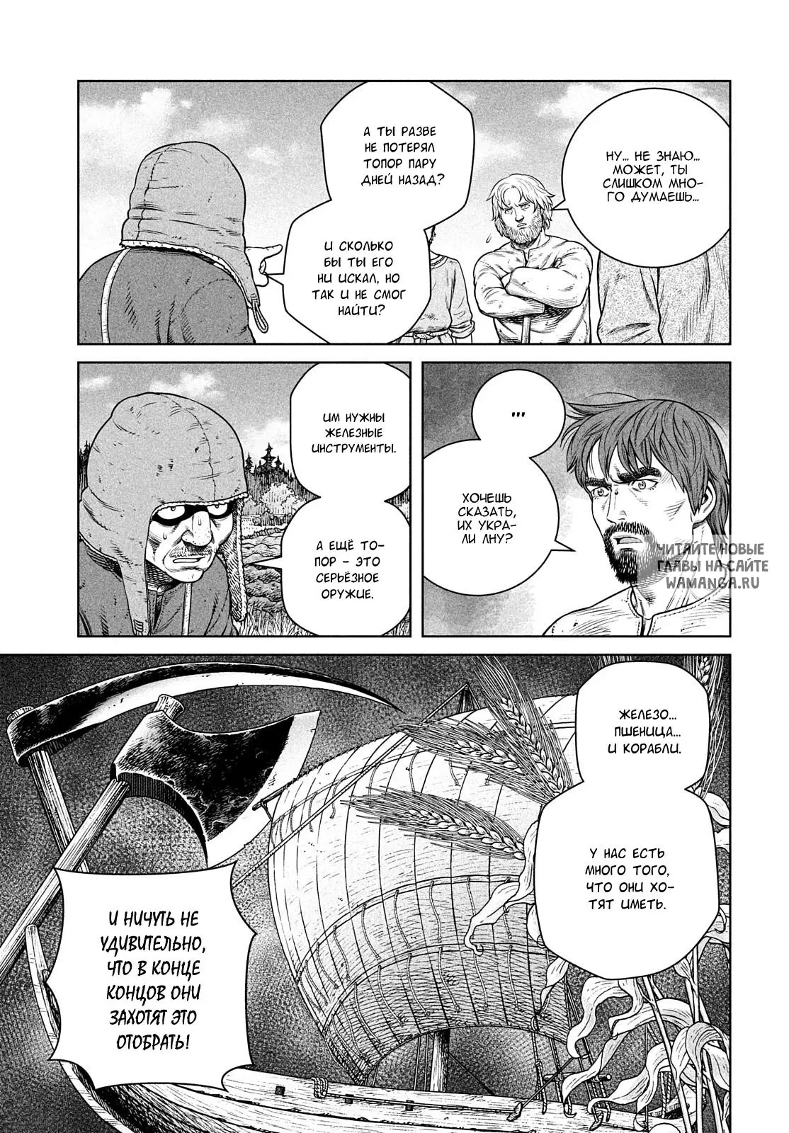 Page 8.000
