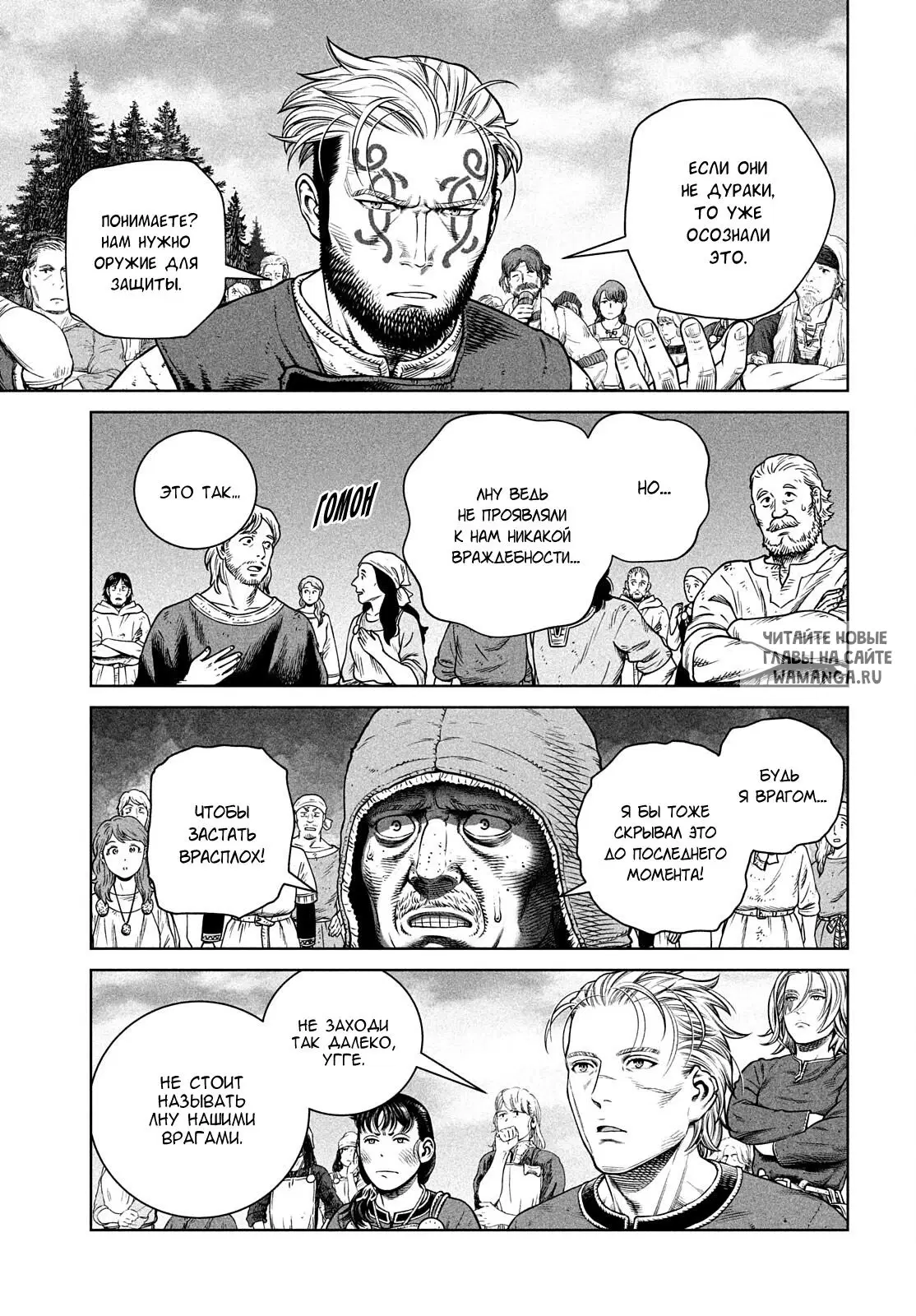 Page 8.000