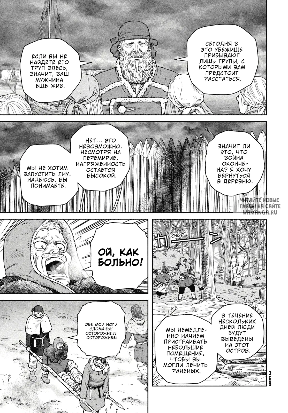 Page 8.000
