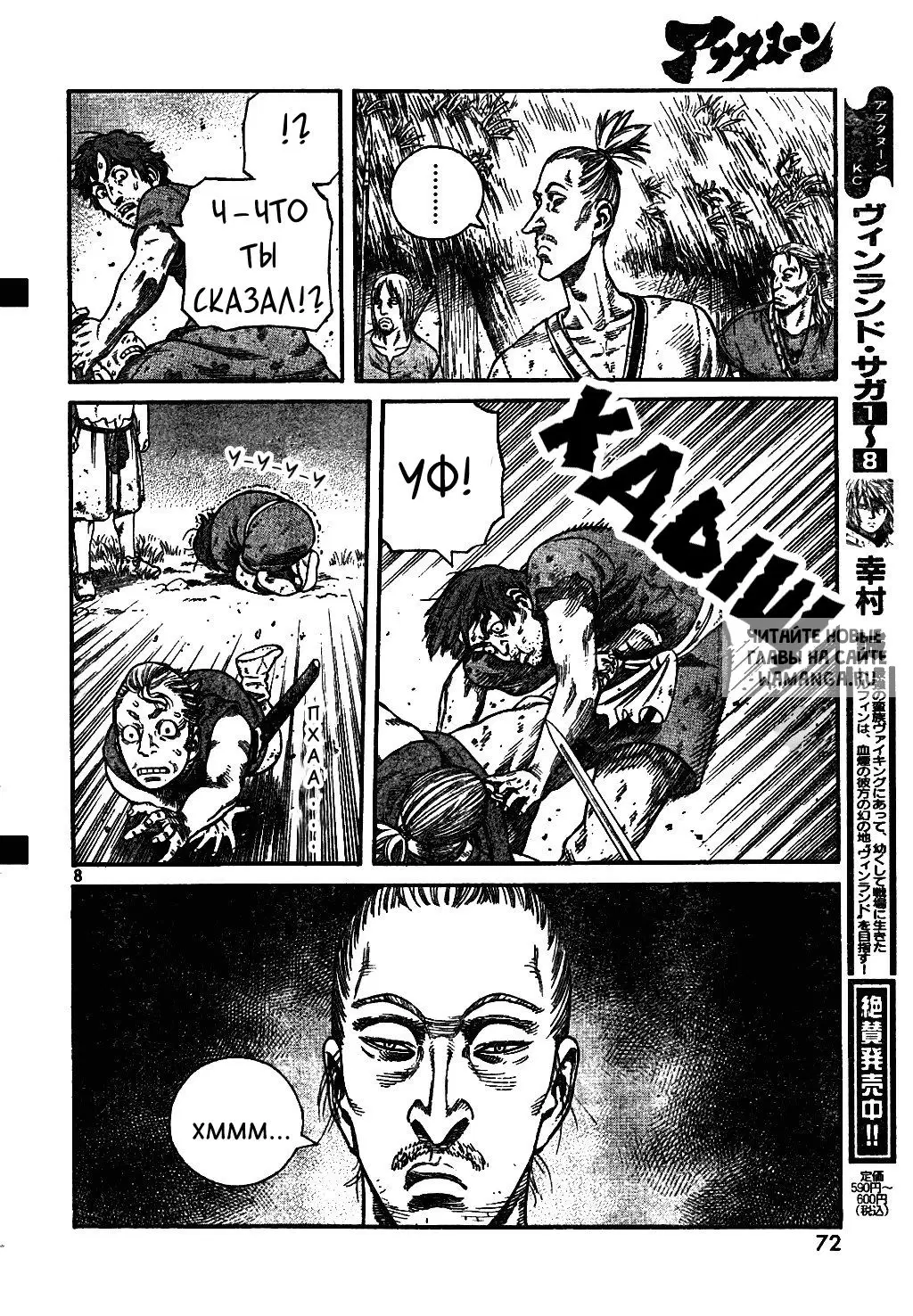 Page 9.000