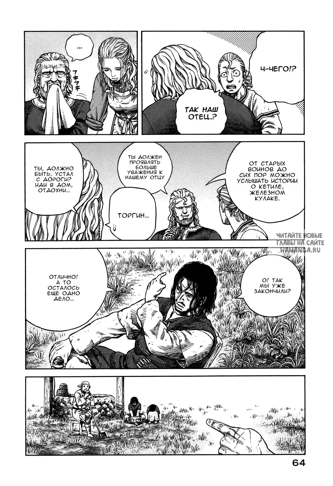 Page 9.000