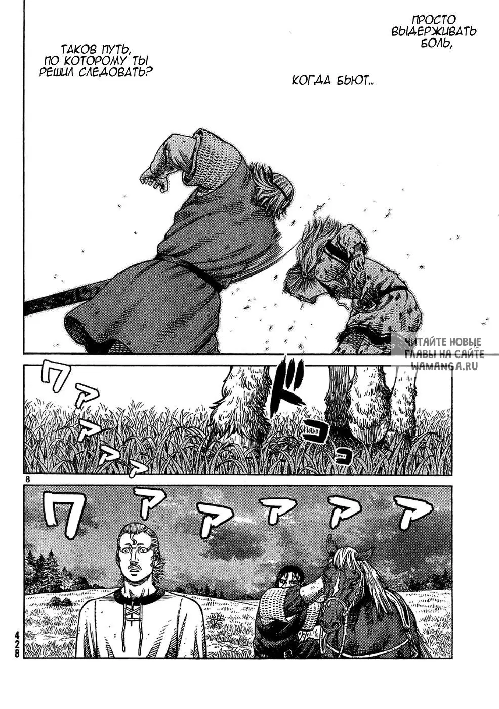 Page 9.000