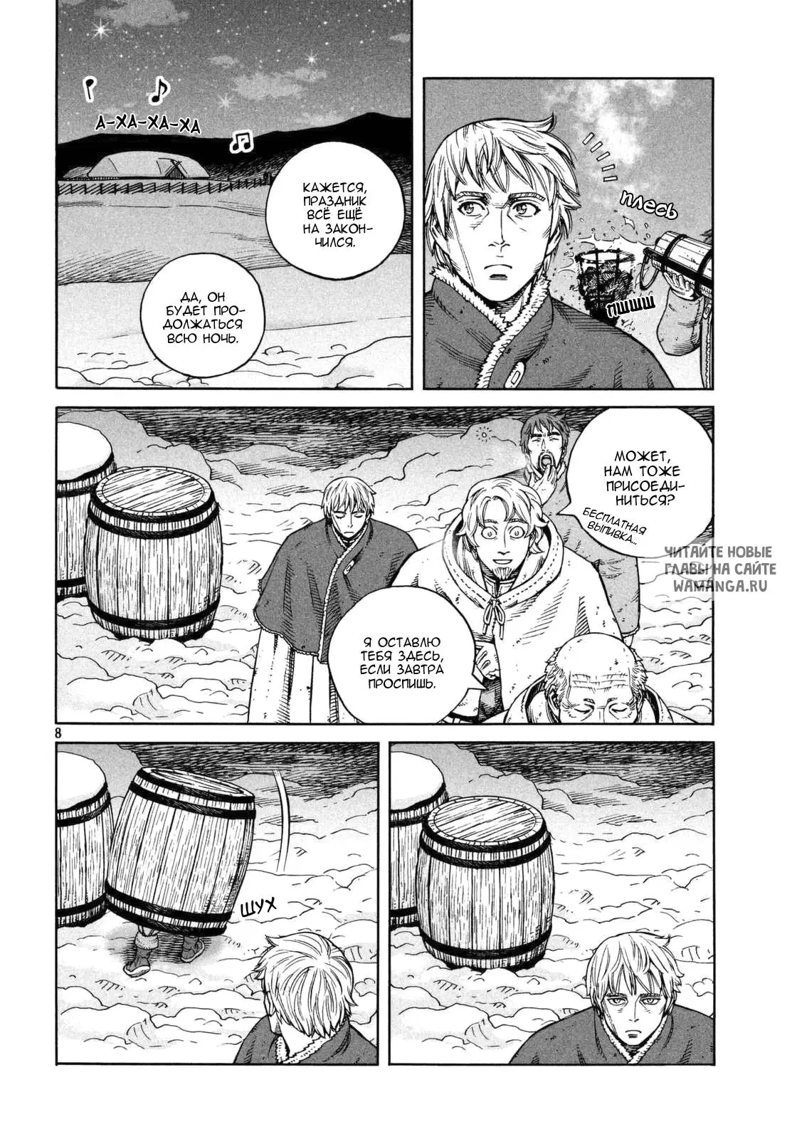 Page 9.000