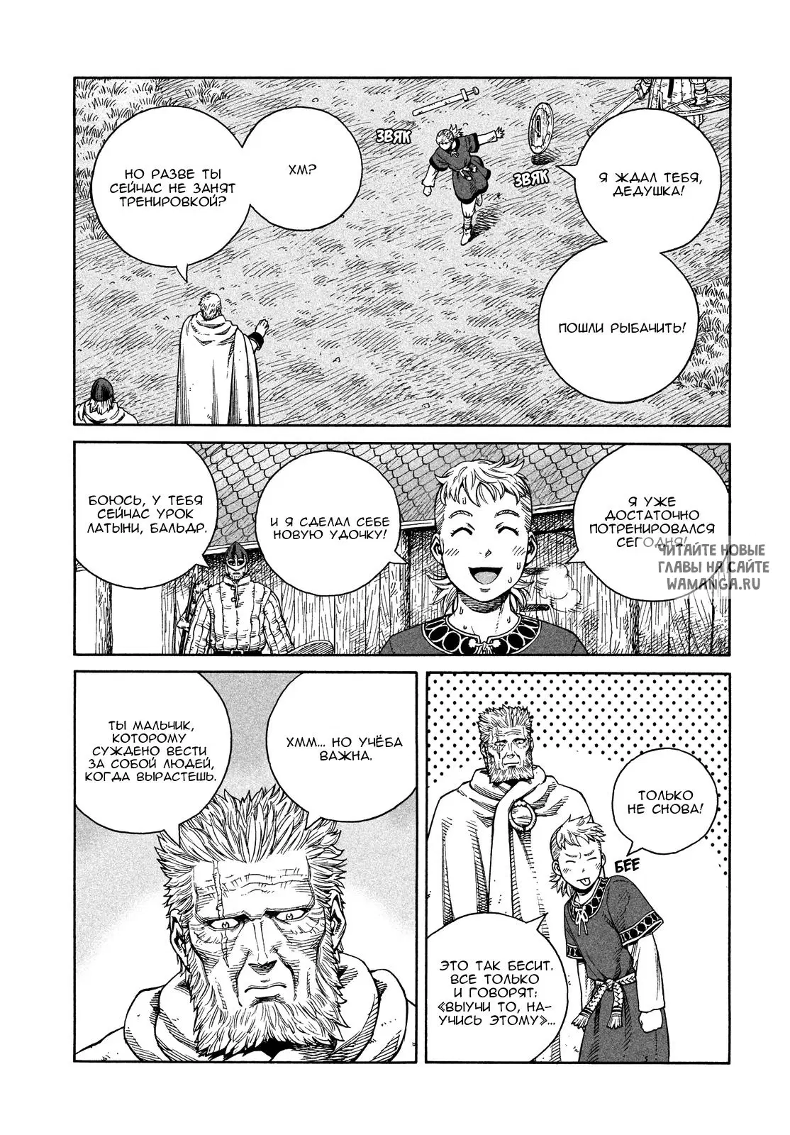 Page 9.000