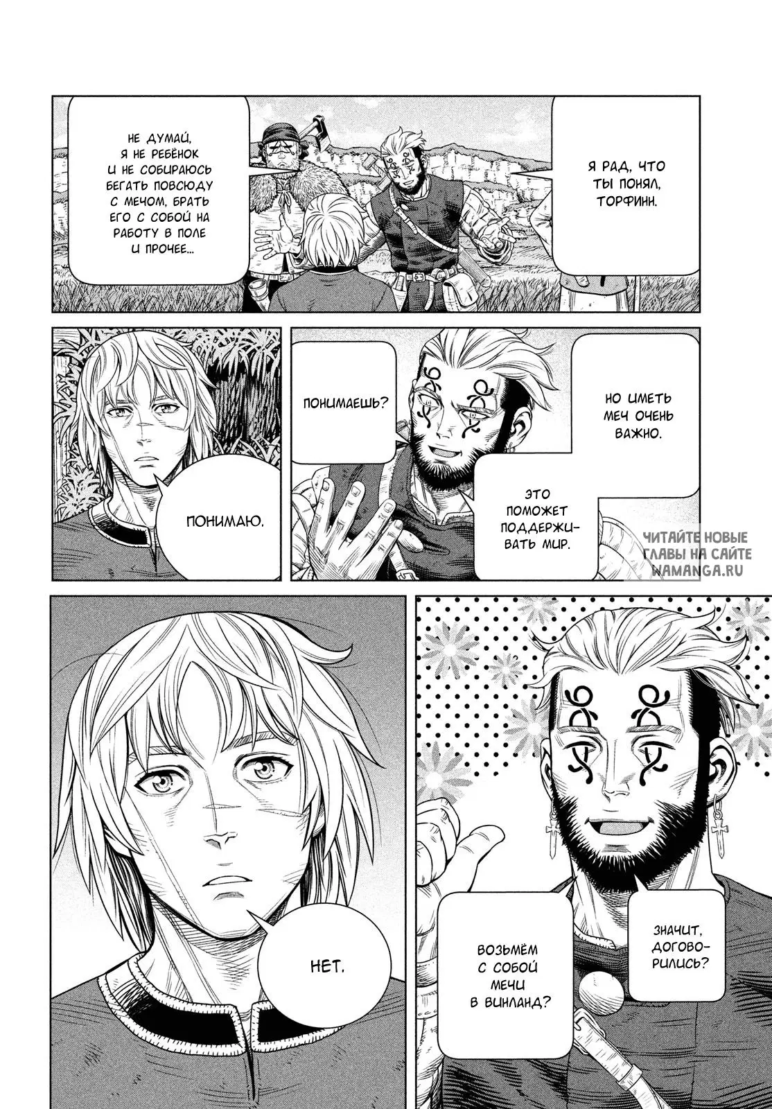 Page 9.000