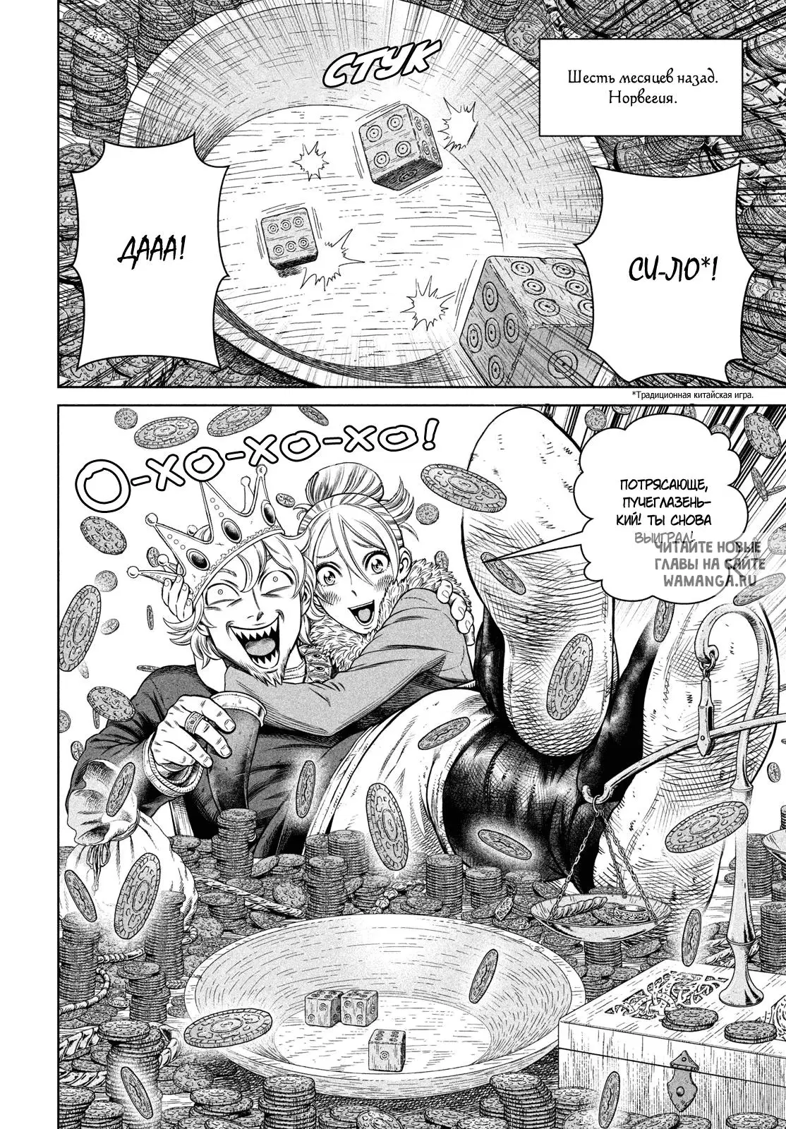 Page 9.000