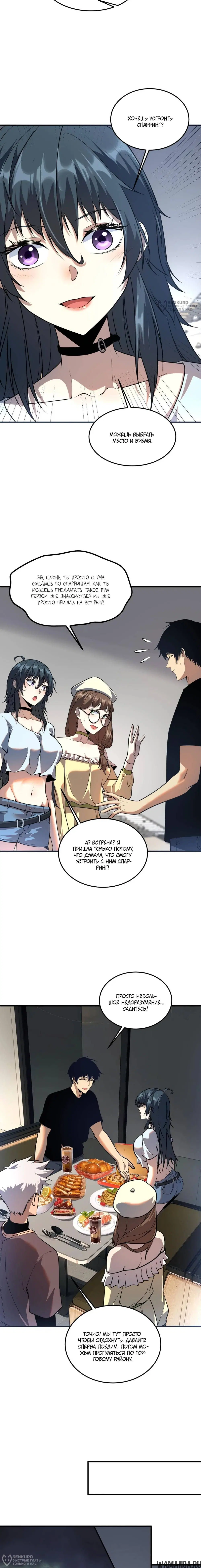 Page 4.000