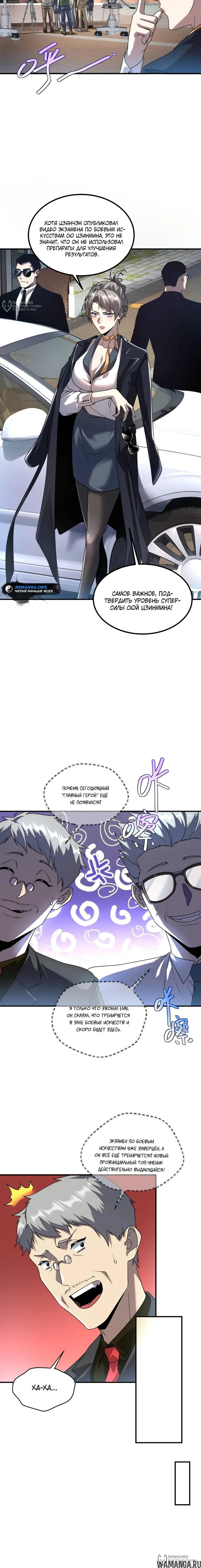 Page 4.000