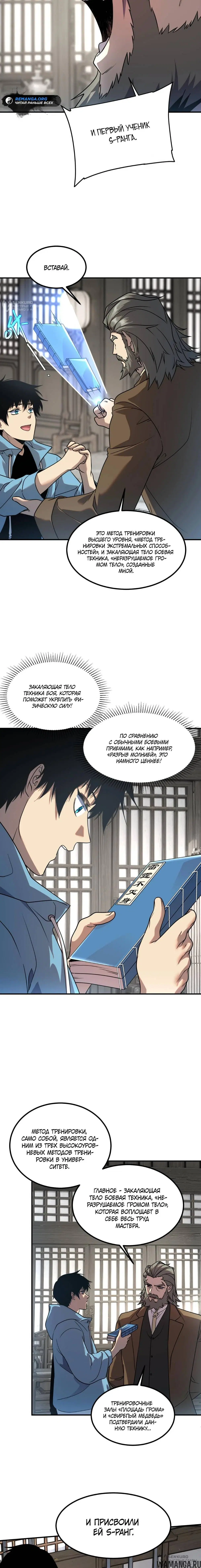 Page 4.000