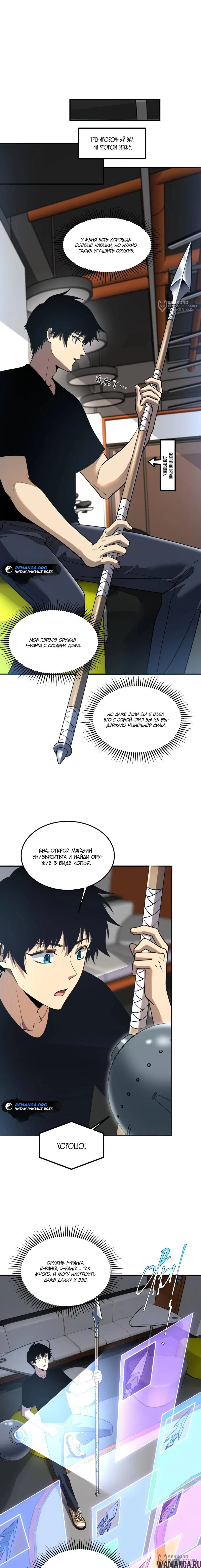 Page 4.000