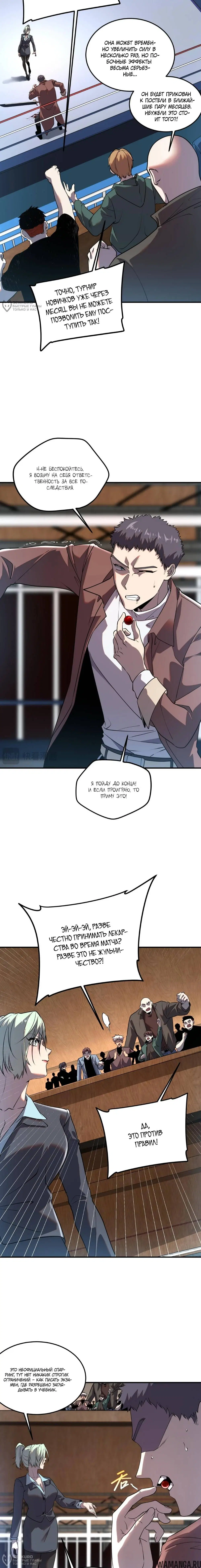 Page 4.000