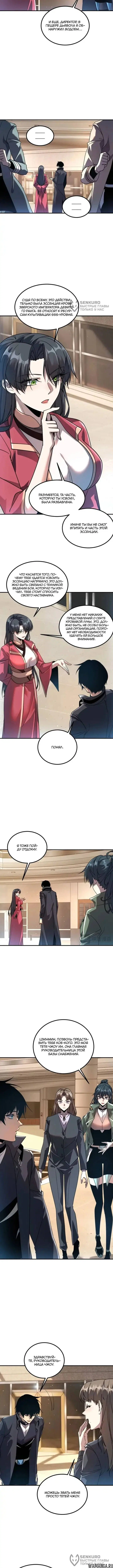 Page 4.000