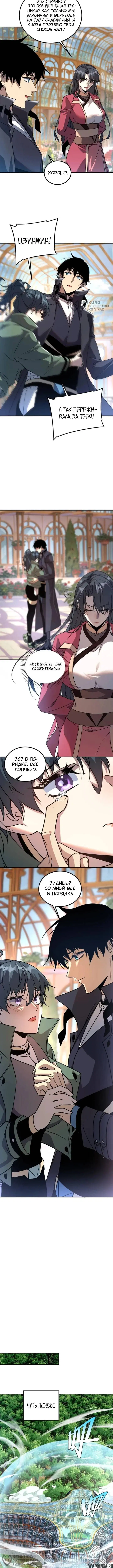 Page 4.000