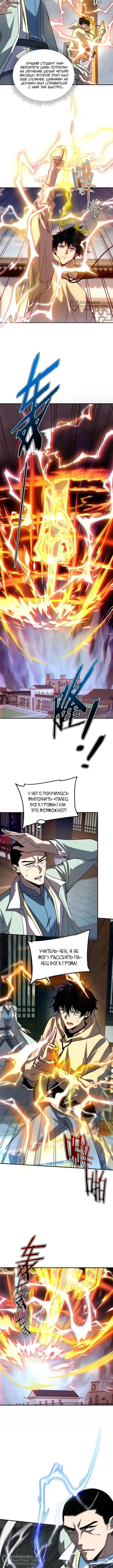 Page 4.000
