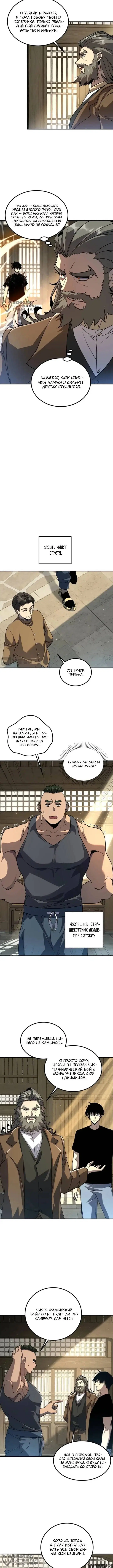 Page 4.000